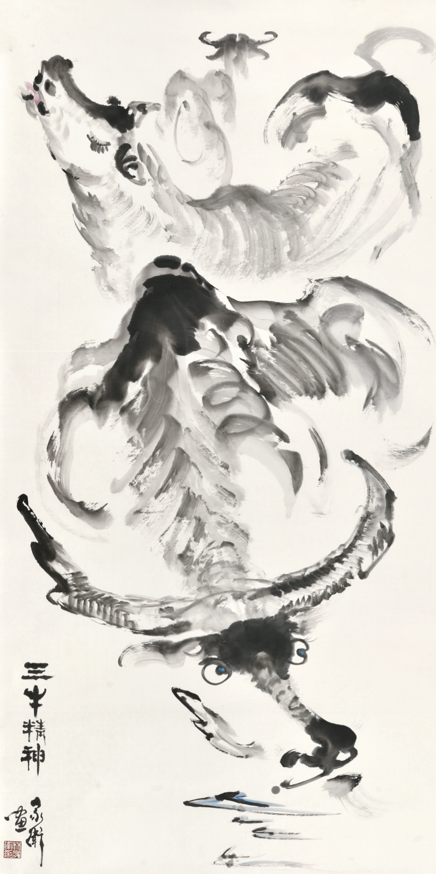 展览馆获赠国画作品《三牛精神》